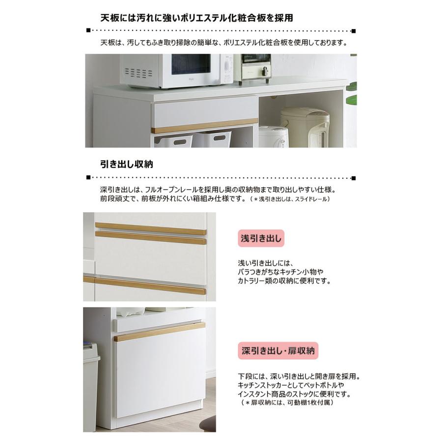 食器棚　ダイニングボード　120cm　パールホワイト ダイニングボード 120 レンジ台 白 食器棚 オープンキッチンボード