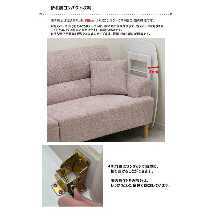折りたたみ センターテーブル ローテーブル 幅90cm リビングテーブル
