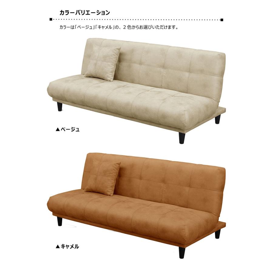 巡査部長★【ベージュ】ソファベッド 組立て不要 二人/三人掛け コンパクト ソファベッド 3人掛け コンパクト レザーファブリック ソファーベッド