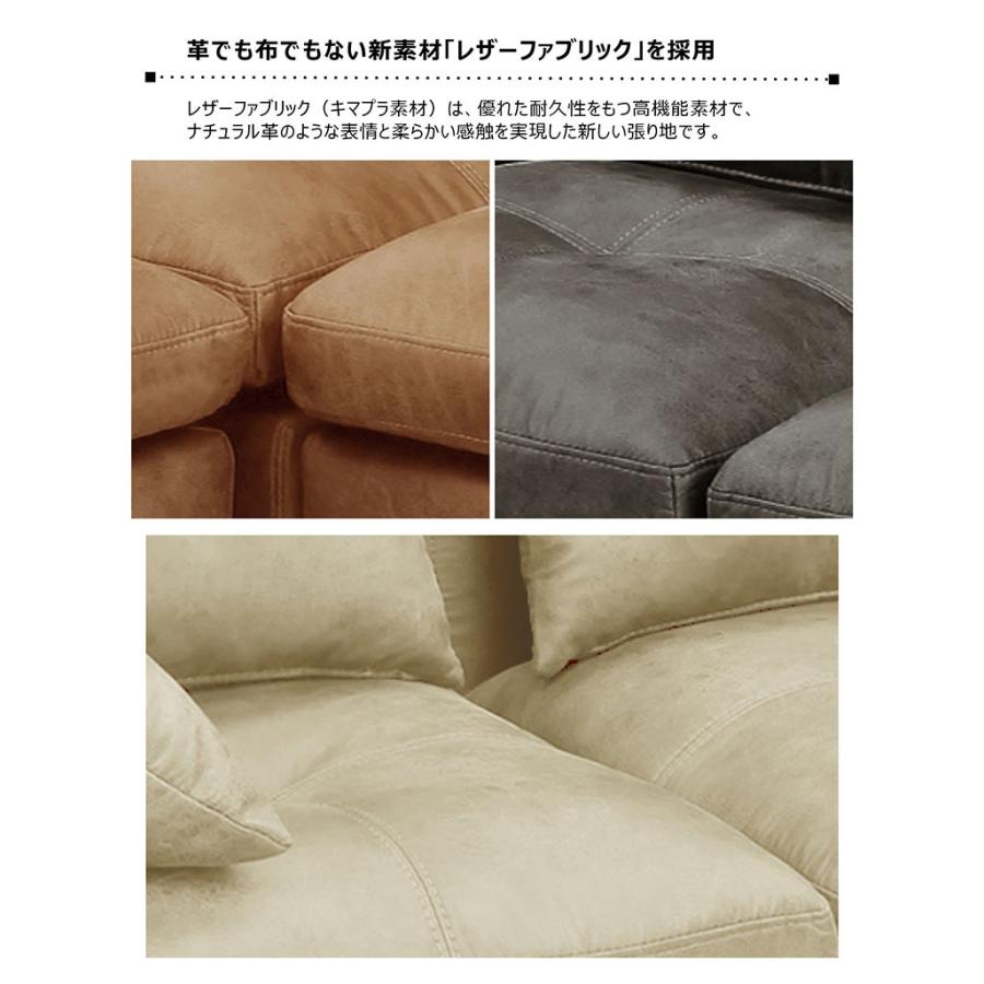 カウチソファー 3人掛け ソファセット コーナーソファー L字 レザー