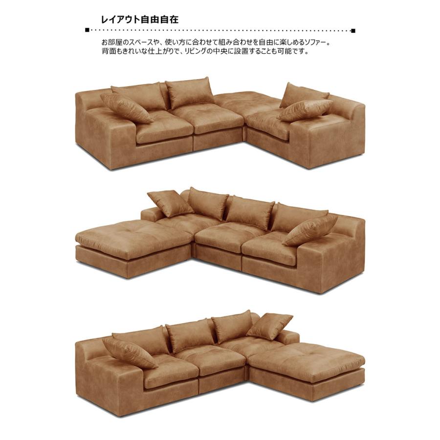 カウチソファー 3人掛け ソファセット コーナーソファー L字 レザー