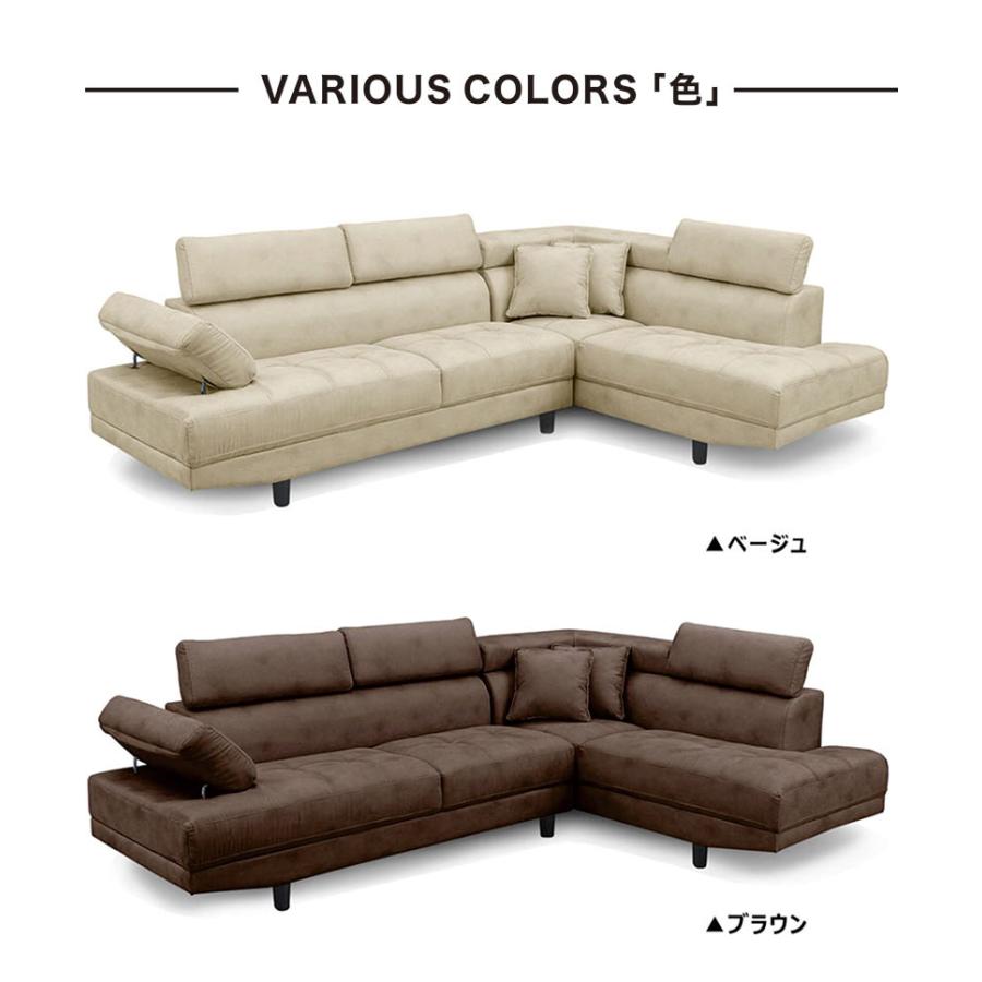 15日P14％〜 カウチソファー コーナー L字 3人掛け レザー