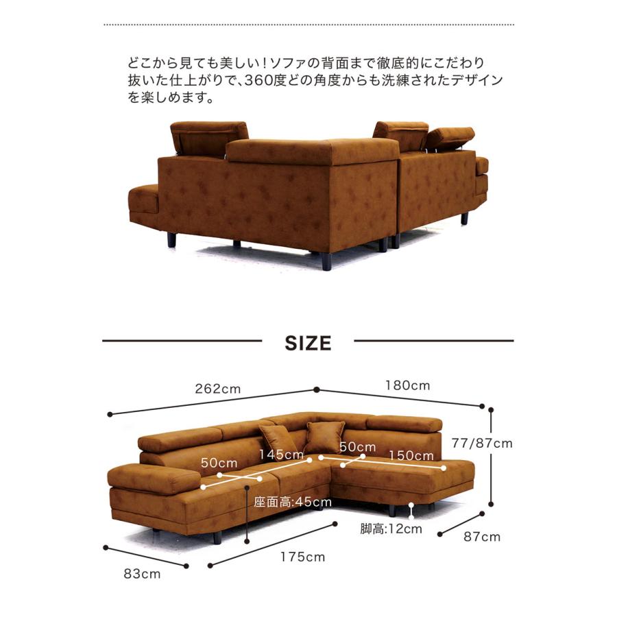15日P14％〜 カウチソファー コーナー L字 3人掛け レザー