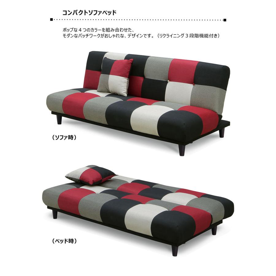ソファベッド 3人掛け ソファ コンパクト ファブリック 北欧 おしゃれ