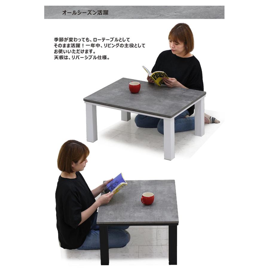 こたつテーブル こたつ 長方形 幅80cm 80×60 白 リビング おしゃれ