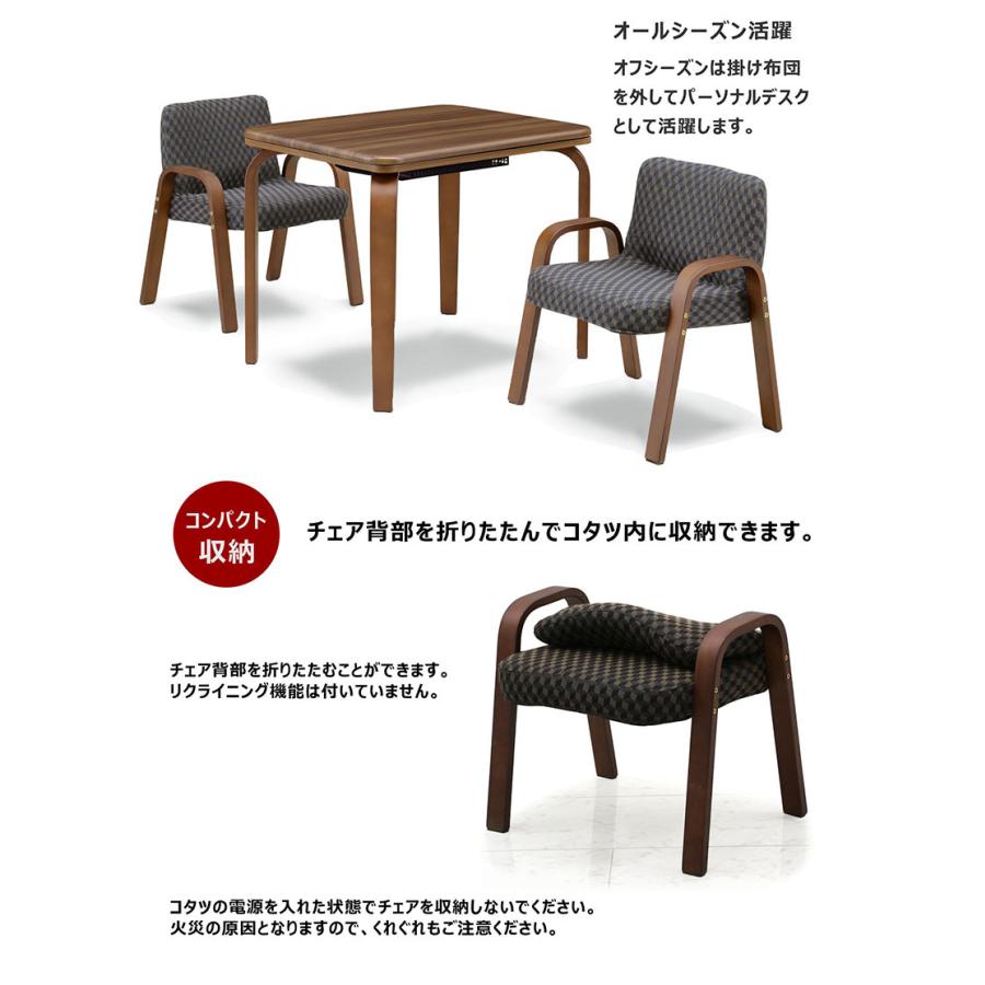 爆買 ダイニングこたつセット 2人用 長方形 おしゃれ こたつセット 4点