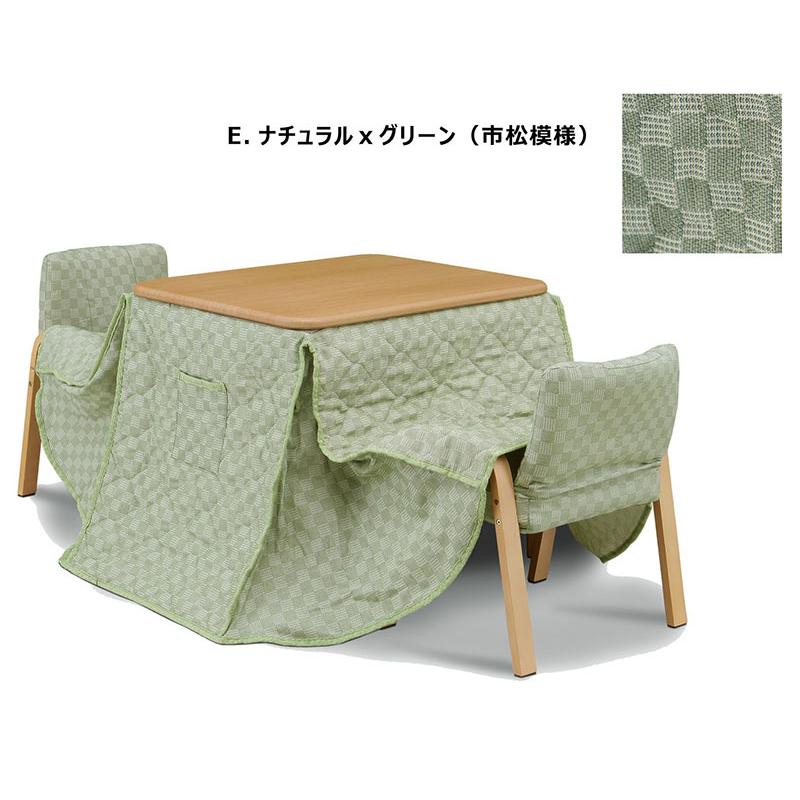 ダイニングコタツセット 2人用 長方形 こたつセット 4点セット