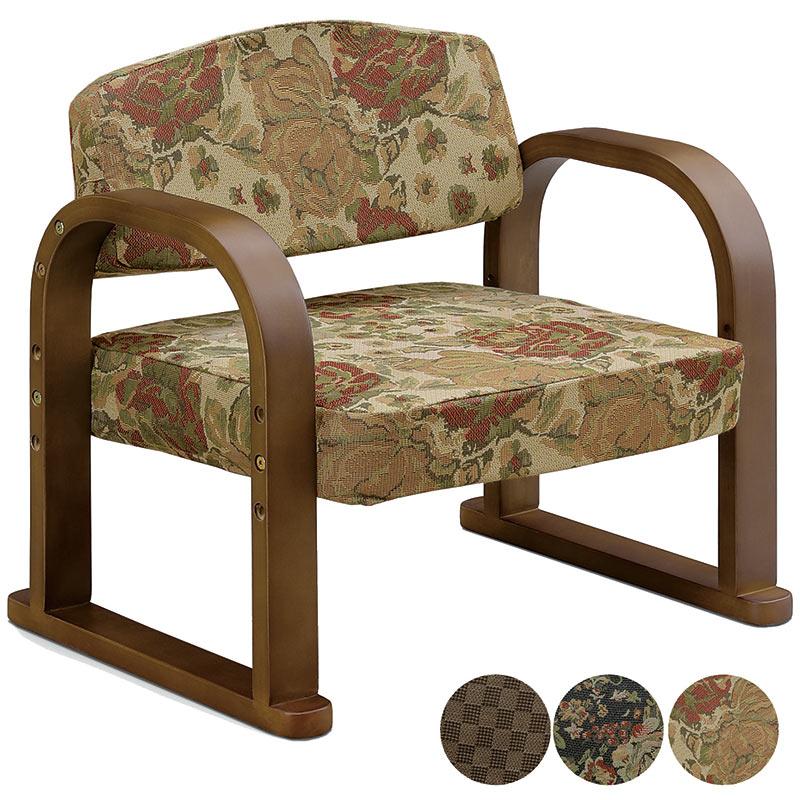 爆買 座椅子 コンパクト 高さ調節 肘付 低い椅子 高齢者 1人掛け