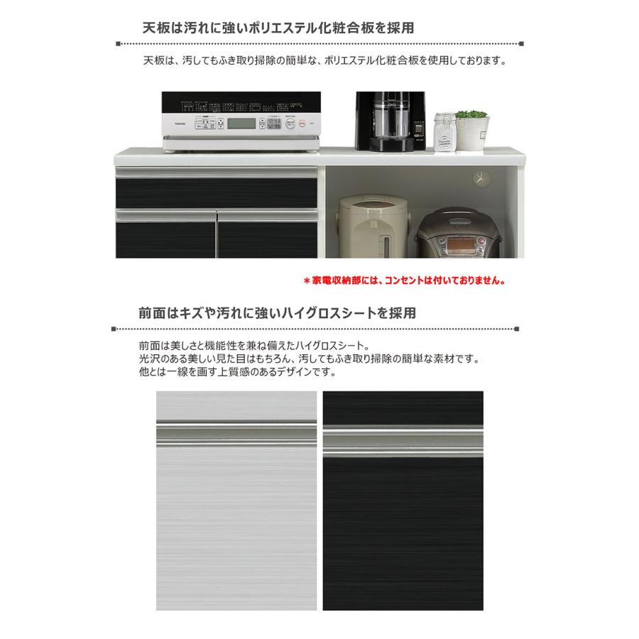 3万円以上で3000円OFF レンジ台 幅120 食器棚 完成品 木目 白 黒 日本 