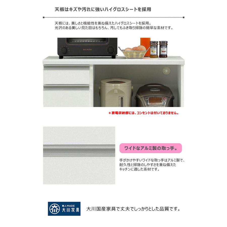 レンジ台 90 キッチンカウンター 白 光沢 キッチン収納 食器棚 完成品 おしゃれ 国産｜variefurni｜02