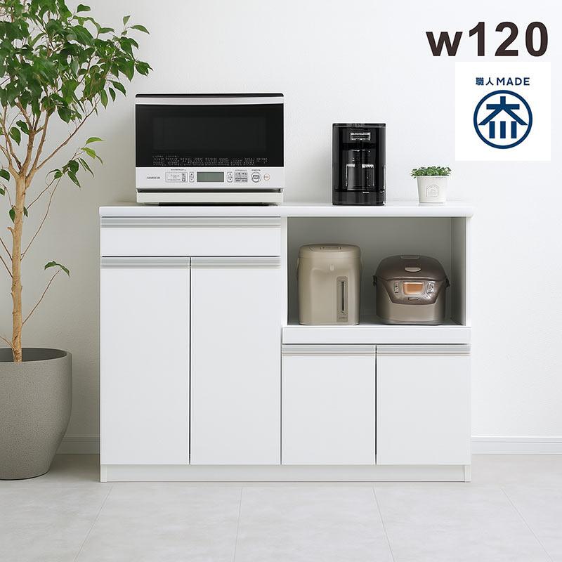15日P14%〜 レンジ台 120 キッチンカウンター 食器棚 白 光沢 キッチン