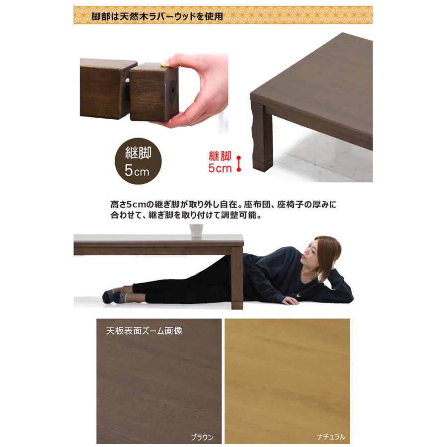 KG KT ICH　コタツ　テーブル　150㎝　継脚　ブラウン　長方形 こたつ 長方形 150 本体 : モダンな家具屋の通販イーリビング - 通販