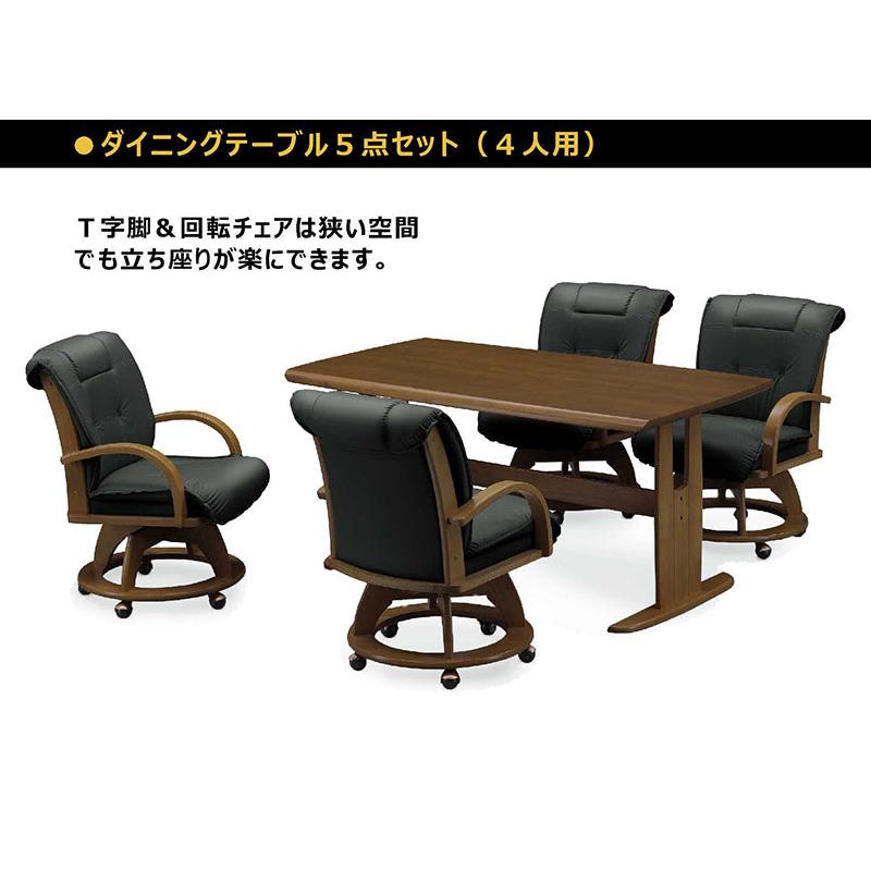 ブラウン合成皮革回転椅子と木製テーブルセット 楽天市場】チェア チェアー 回転チェア 木製 ダイニングチェア