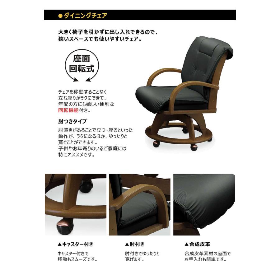 25日P14% ダイニングテーブルセット 4人用 北欧 回転椅子 キャスター付