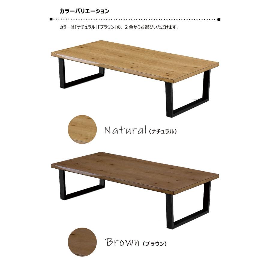オーク突板 一枚板風 ローテーブル テーブル リビング 幅150 おしゃれ 北欧 木製 なぐり加工 モダン 木目 2本脚 大きめ｜variefurni｜04