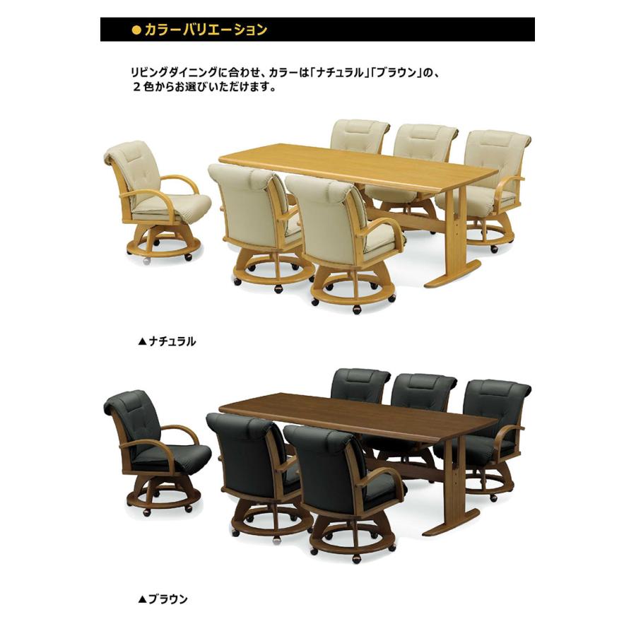 ダイニングテーブルセット 6人用 200cm おしゃれ 北欧 木製 回転椅子