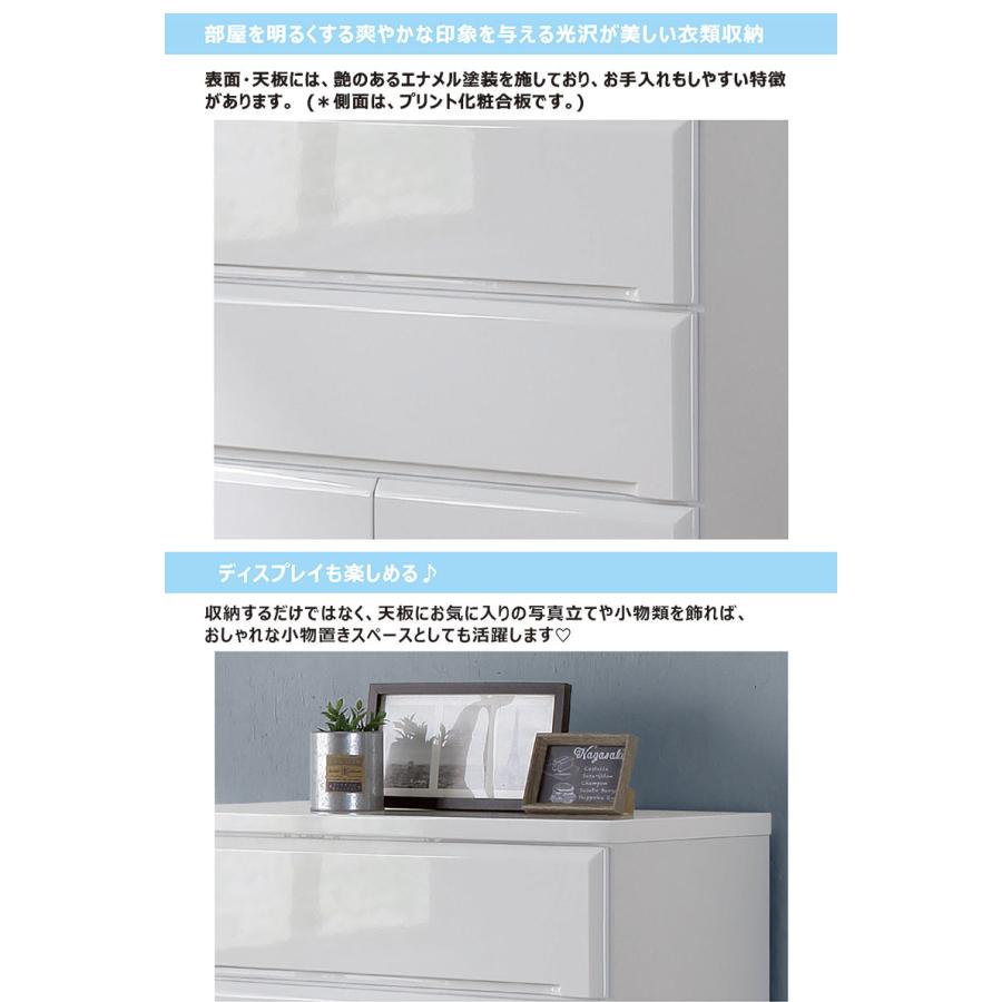 タンス　引き出し6個　ホワイト チェスト タンス 6段ボックス 幅30cm 収納 棚 引出し 収納ボックス
