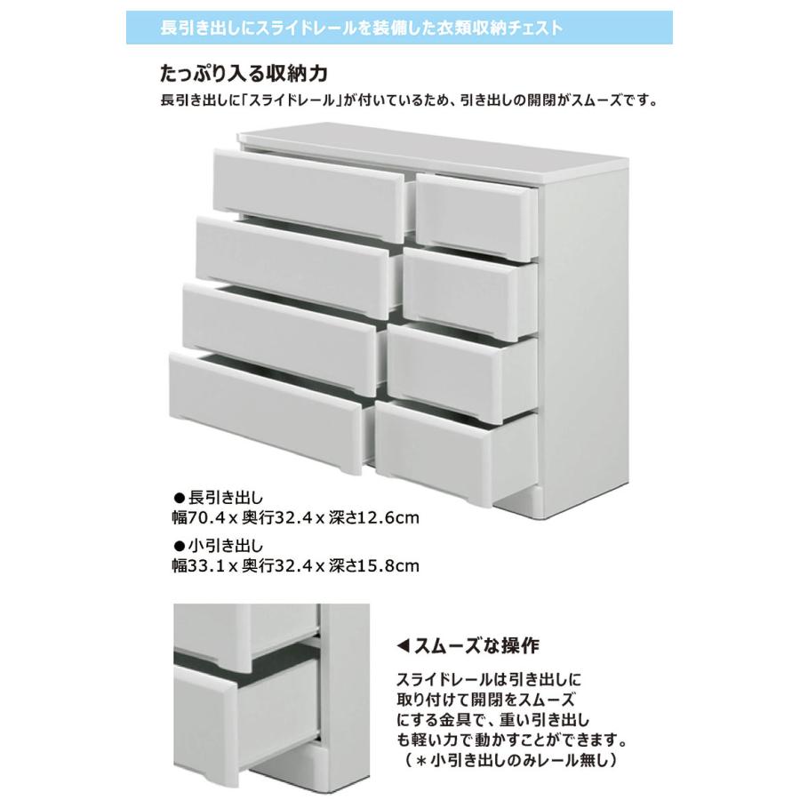 チェスト 白 光沢 120 4段 ローチェスト 大容量 収納 タンス 洋服