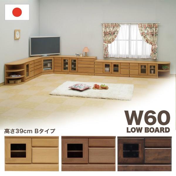 国産 テレビ台 ローボード 幅60 完成品 アルダー 無垢 天然木 コンパクト 隙間収納 省スペース