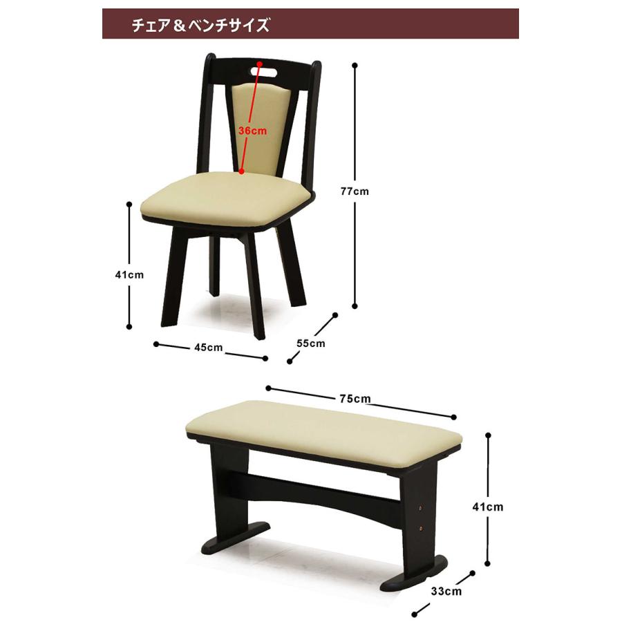 伸長式 ダイニングテーブルセット 4人 2人 おしゃれ 北欧 ベンチ 回転