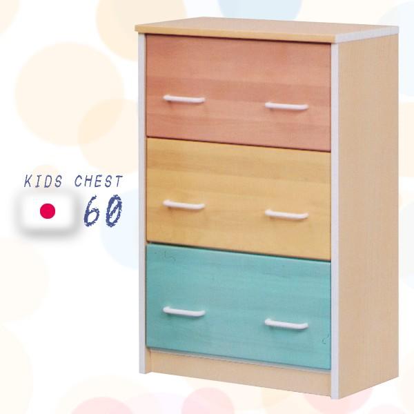 日曜日 P15％〜 チェスト 幅60 おしゃれ アルダー キッズ こども部屋 収納 木製 国産 日本製 モダン 完成品
