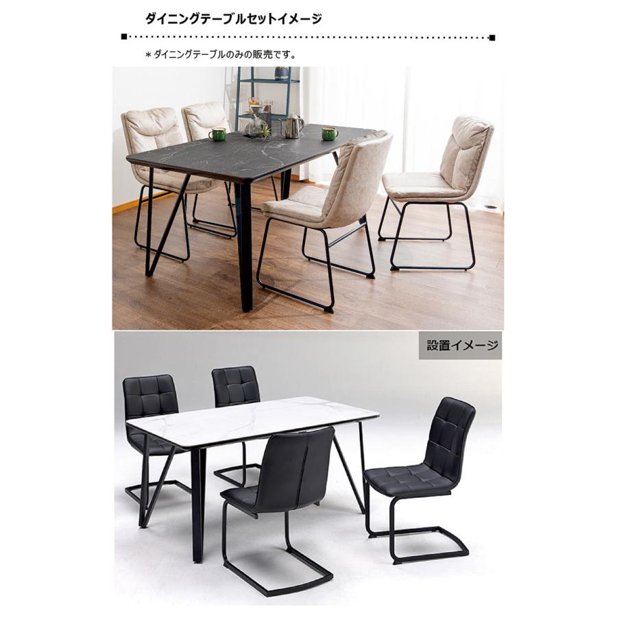 爆買 セラミックテーブル ダイニングテーブル 180 6人用 おしゃれ 北欧