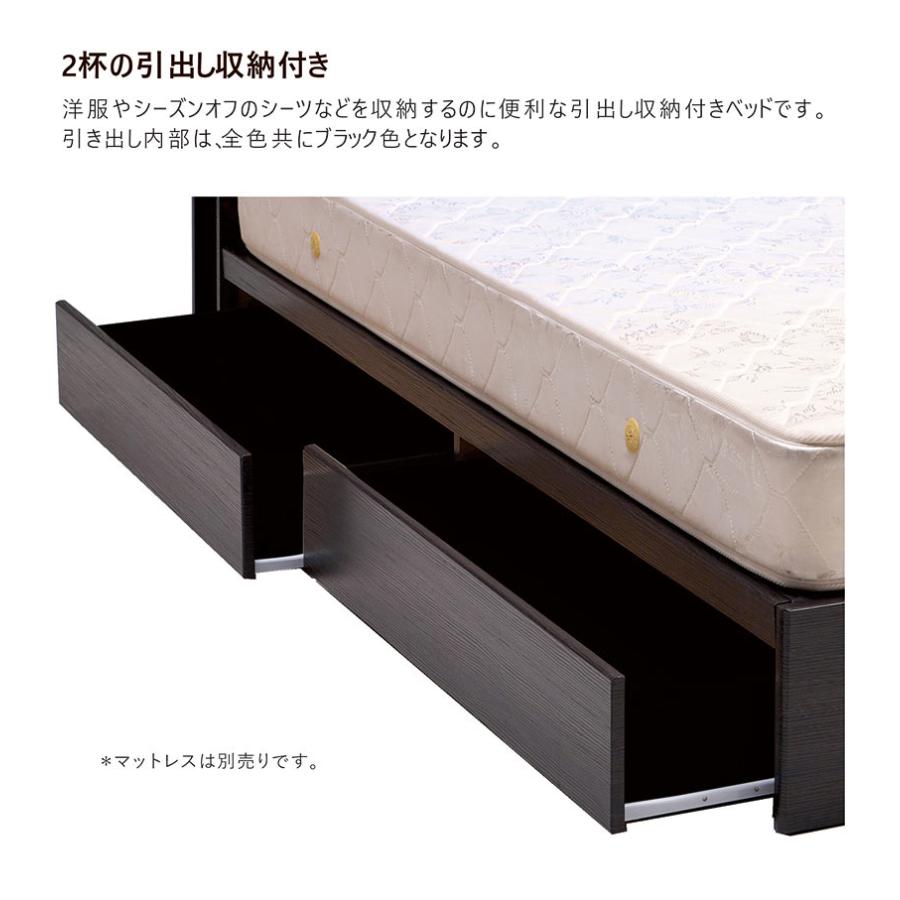 ワイドダブル ベッドフレーム 木製 すのこ 宮付き 引き出し収納 
