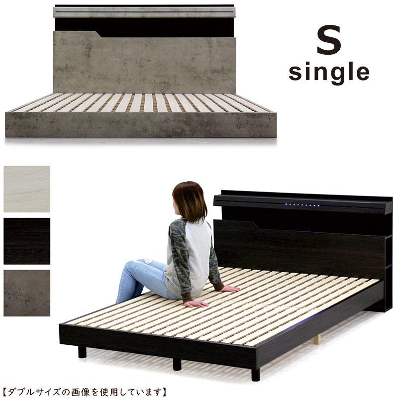 日曜日P15％ 【シングルベッド フレーム すのこ】レッグ＆ロータイプ