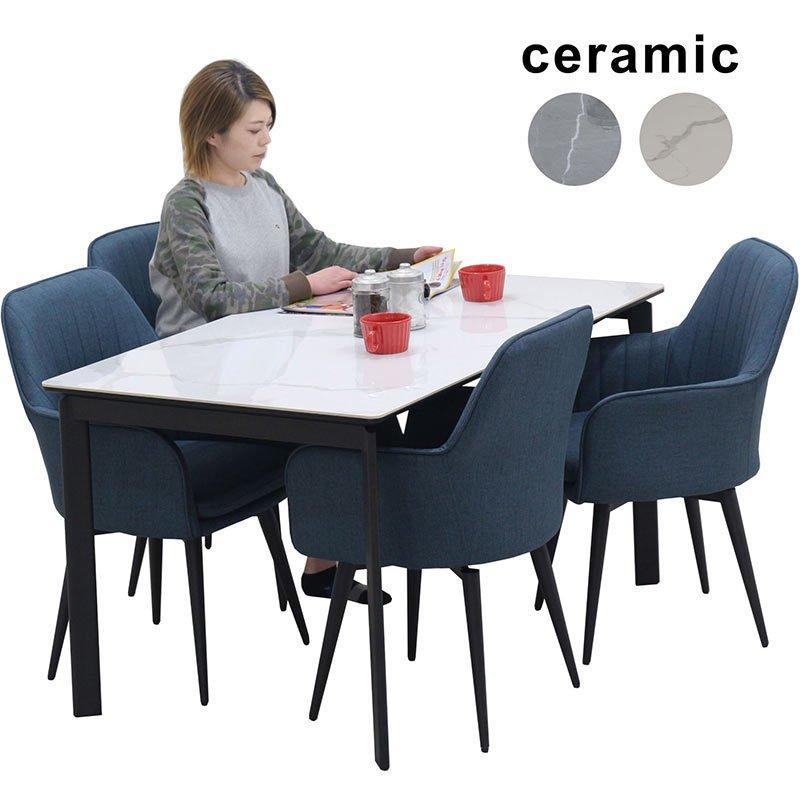 4人用テーブルセット！最高強度セラミックのセットで激安出品♪ セラミック ダイニングテーブルセット 135 4人用 おしゃれ 回転