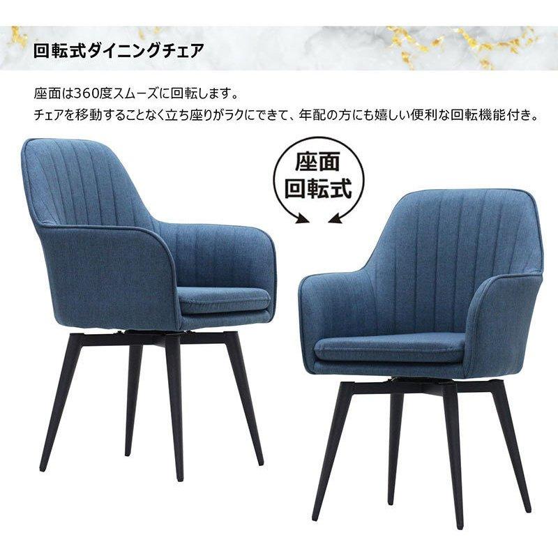 セラミック ダイニングテーブルセット 135 4人用 おしゃれ 回転椅子