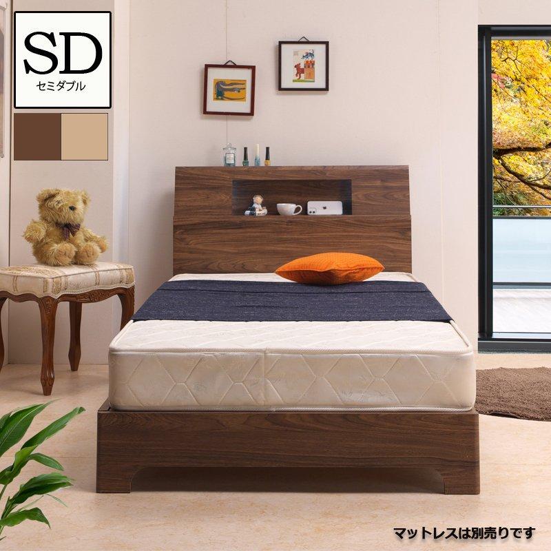 セミダブル ベッド フレーム すのこ 宮付き 棚 ledライト 木製