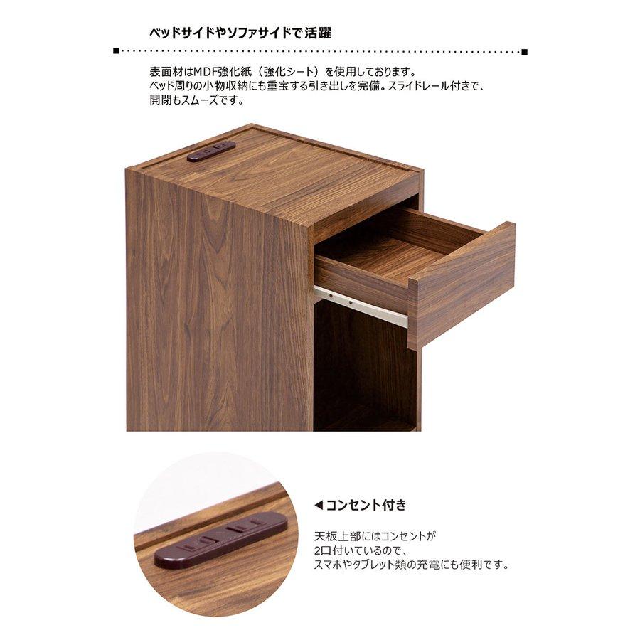 北欧レトロ 木製 ナイトテーブル サイドテーブル  コンソール コンセント付き ナイトテーブル サイドテーブル コンセント スライドレール