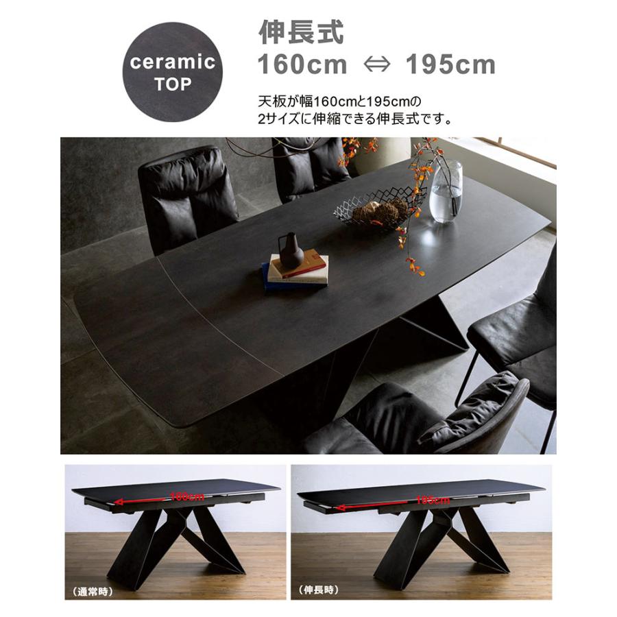 セラミック ダイニングテーブル 幅160cm 幅195cm 片側 伸長式 セラミック ダイニングテーブル 幅160cm 幅195cm 片側 伸長式