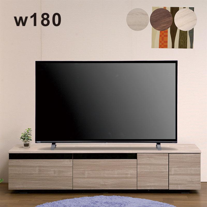 テレビ台 ローボード 180 テレビボード 白 木製 大容量 北欧 モダン