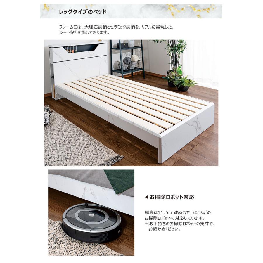 ベッドフレーム シングル 大理石調 白 すのこ ベッド 宮付 棚 照明