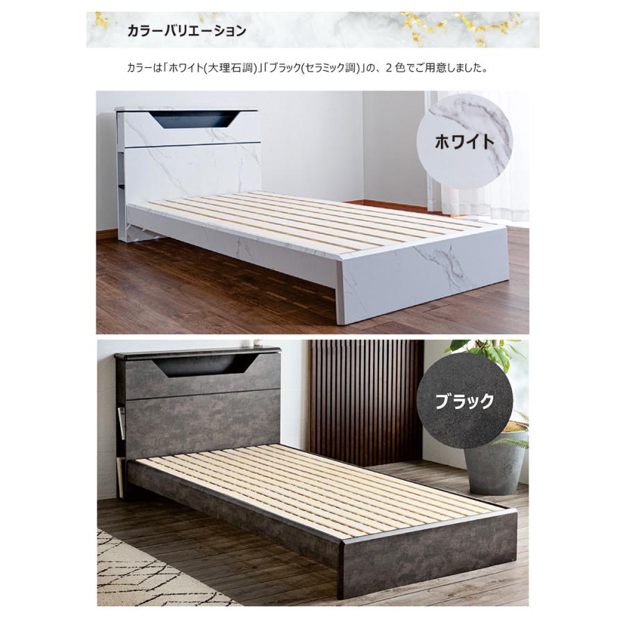 ベッドフレーム シングル 大理石調 白 すのこ ベッド 宮付 棚 照明