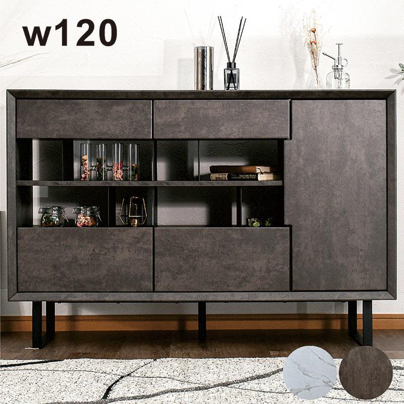 10/12限定 ポイント10倍】リビング収納 幅120cm キャビネット