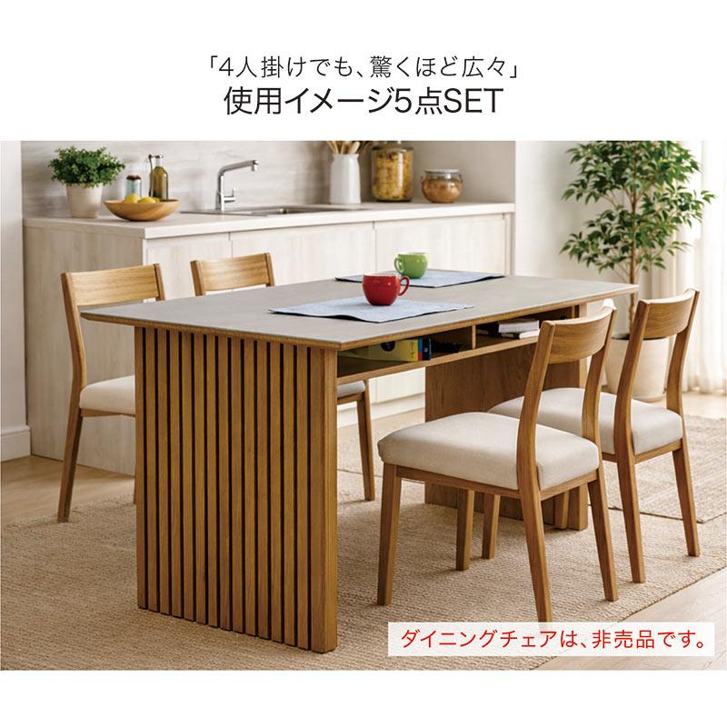 セラミック ダイニングテーブル 4人 165 収納 棚 2本脚 木目脚