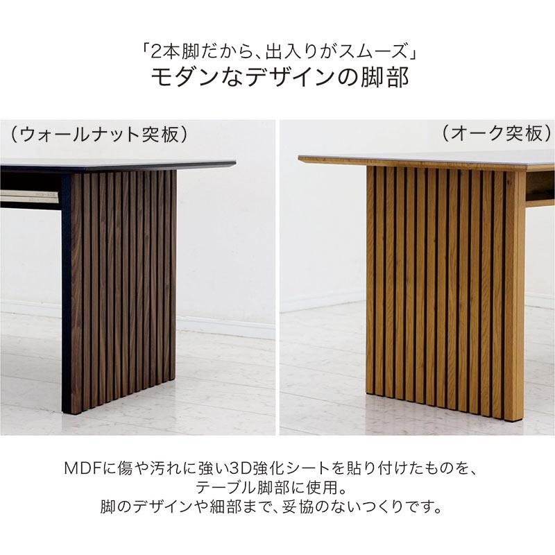 セラミック ダイニングテーブル 4人 165 収納 棚 2本脚 木目脚