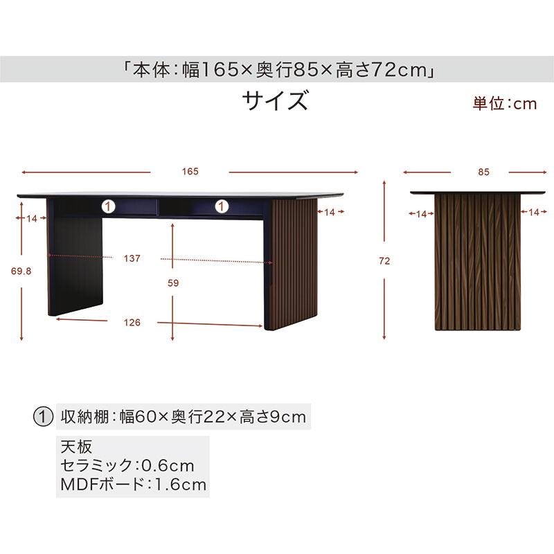 セラミック ダイニングテーブル 4人 165 収納 棚 2本脚 木目脚