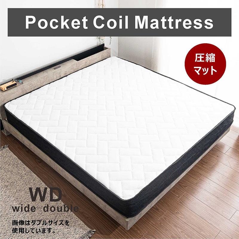 ベッド ダブル ポケットコイルマットレス付き ホワイト ds-2506142 マットレス ワイドダブルマットレス 圧縮 ロール ポケットコイル