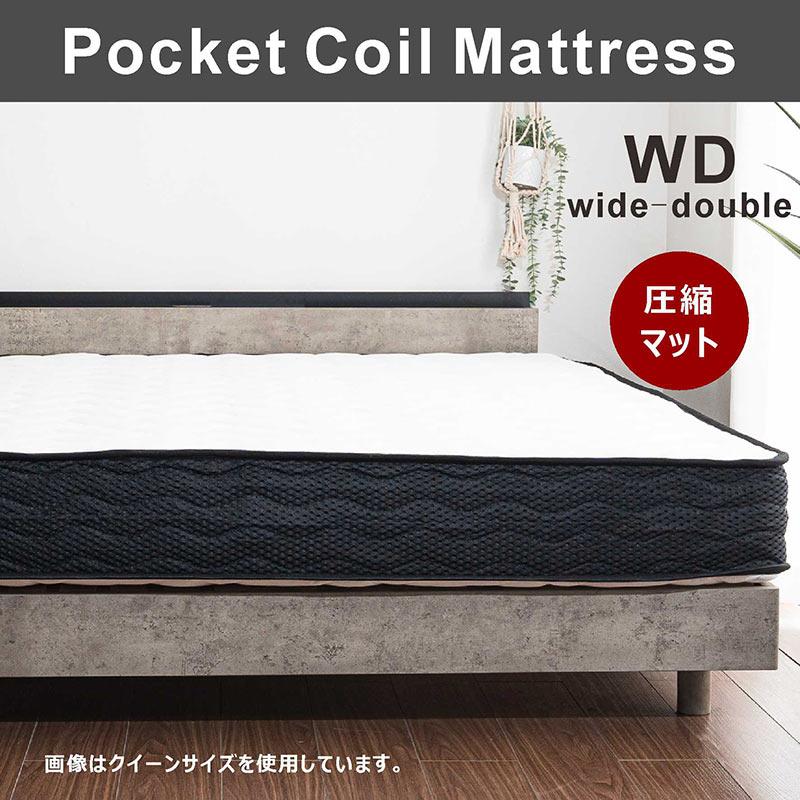ベットマット(ダブルサイズ) AK-T8QFML-D] 家族で眠れるつなげて使えるマットレス ダブル
