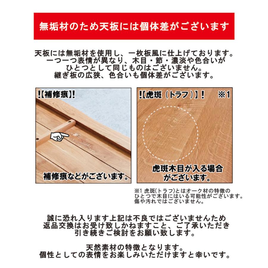 6人用 幅200cm 200×85 おしゃれ 北欧 オーク無垢材 一枚板風 木製 【Napkin Ring】