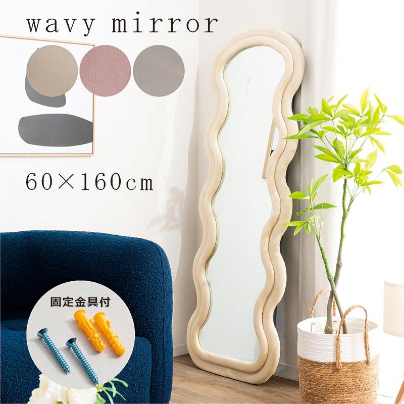 【新品】ブラック ウォールミラー160×60 全身鏡 壁掛けミラー イタリア直輸入 ラスターブラック仕上げ 姿見サイズ超大型ウォール