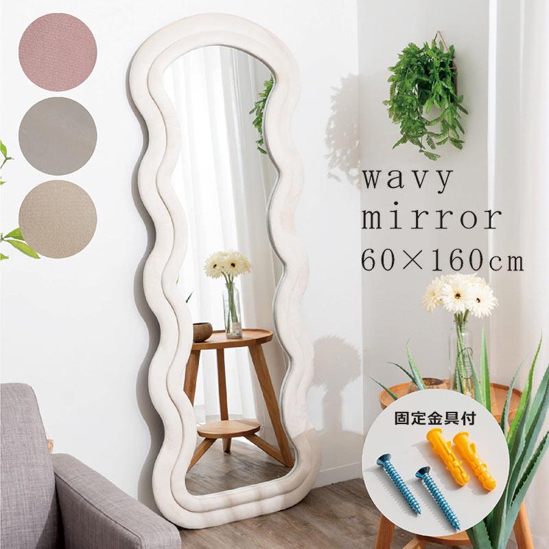 パリの雑貨屋　鏡　姿見　ミラー　家具　ウォールミラー パリの雑貨屋 鏡 姿見 ミラー 家具 ウォールミラー パリの雑貨屋 鏡