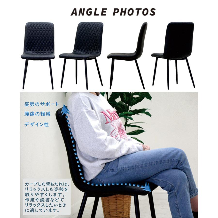 ダイニングチェア ネイビー2脚セット 布張り北欧風デザインファブリック製 MINT ダイニングチェア 2脚セット 北欧風 ダイニングチェアー おしゃれ