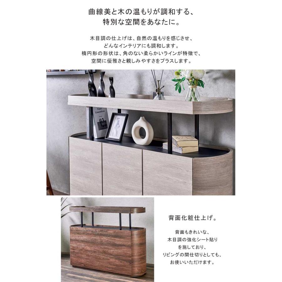 商談中 モーブル キャビネット ヨーデル 130サイドボード ナチュラル