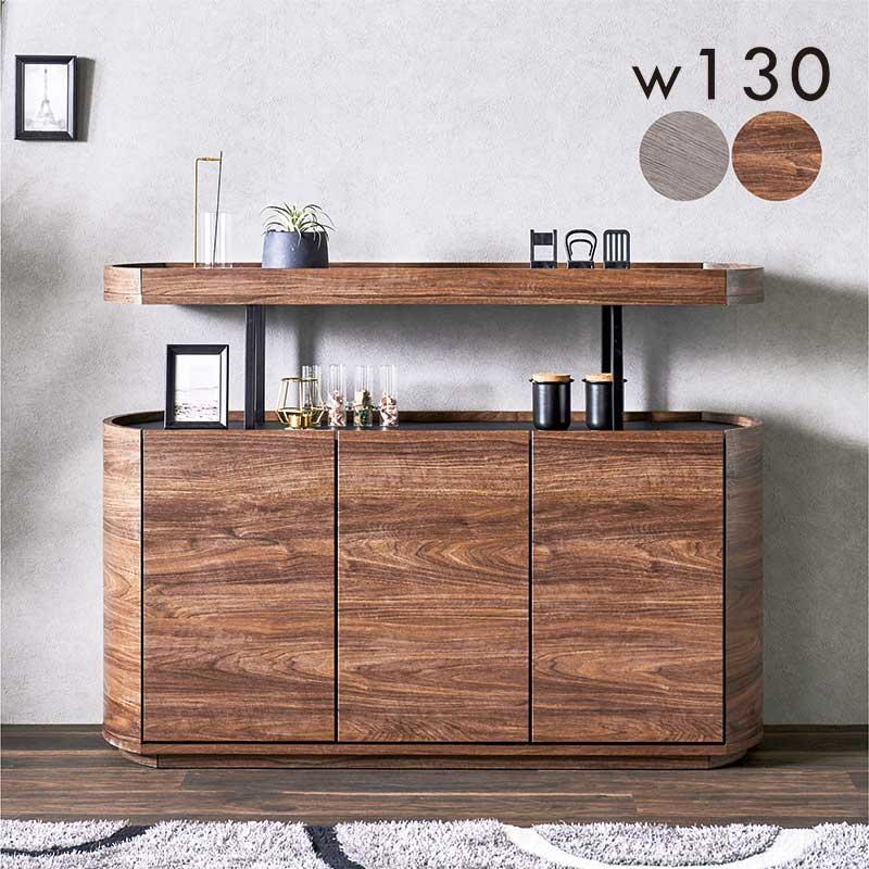 リビングボード 130 サイドボード 北欧 おしゃれ キャビネット