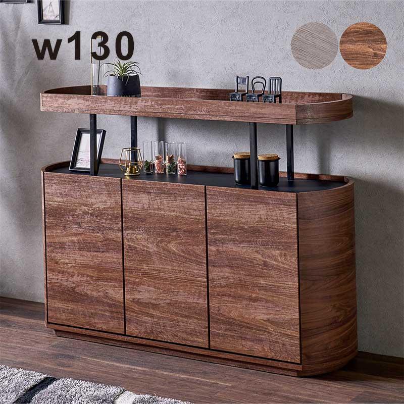 25日P9%〜 リビングボード 130 サイドボード 北欧 おしゃれ