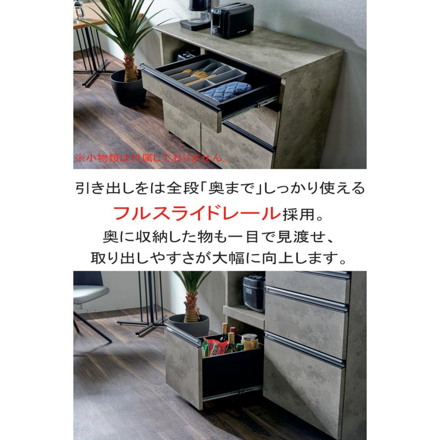 石目調ガラスの北欧風キッチンカウンター (幅90cm GN) 石目調ガラスの
